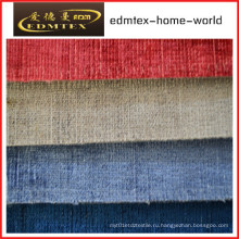 Обычная ткань сиреневого цвета для упаковки дивана в рулоны (EDM0197)